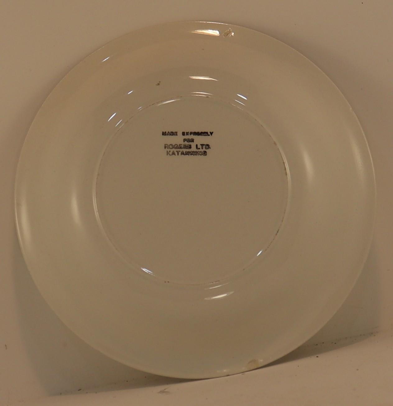 Back view of Souvenir Dish