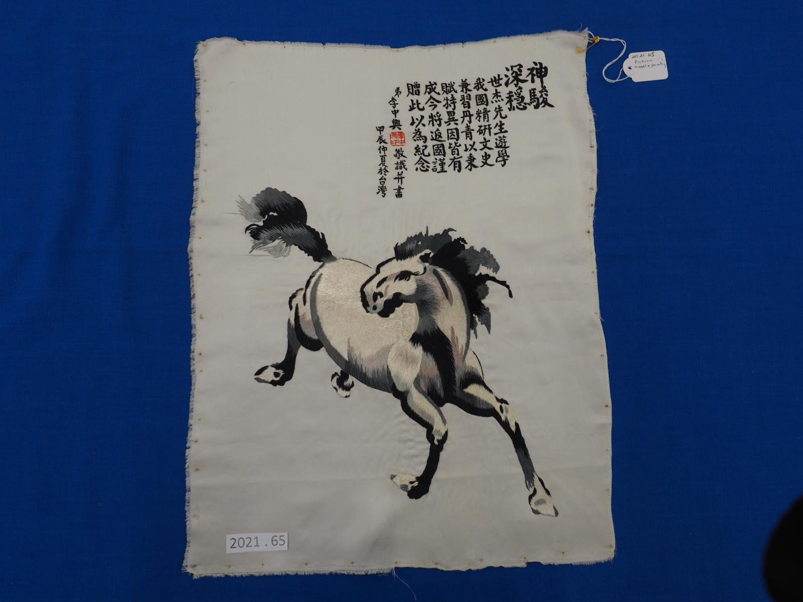 Needlepainting of horse