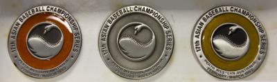 1993 17th Asian Baseball Championship commemorative medals