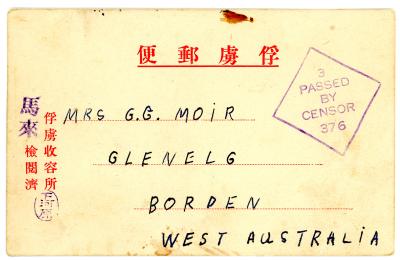 Second World War POW postcard