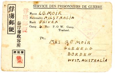 Second World War POW postcard