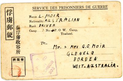 Second World War POW postcard