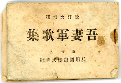 Japanese Booklet