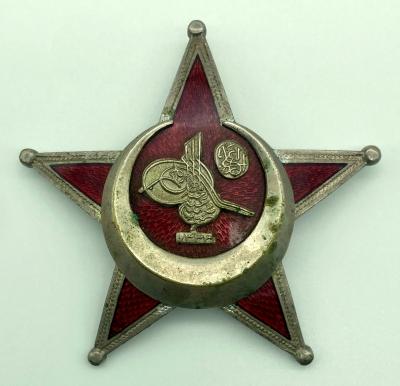 Turkish War Medal (Harp Madalyası) - 1915