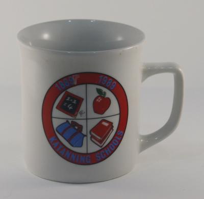 Katanning Schools Centenary Mug
