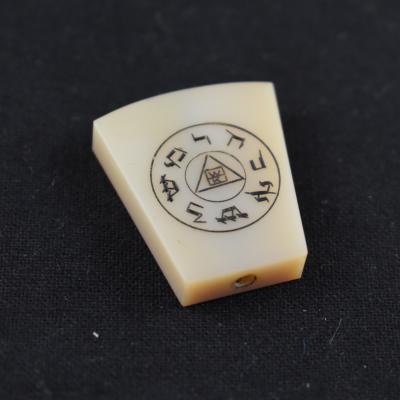 Royal Arch Mason York Rite Masonic Keystone Pocket Fob