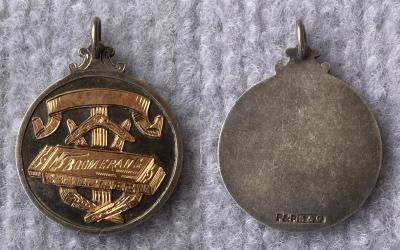 Silver and gold prize medallion for Boomerang mouth organ contest