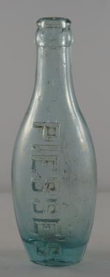 Aerated Water Drink Bottle