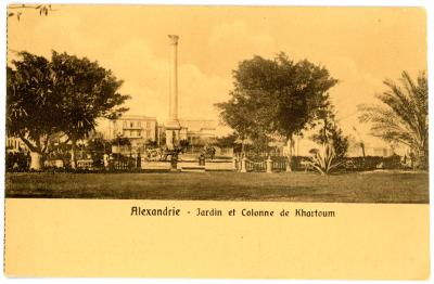 Postcard Front
