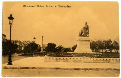 Postcard Front