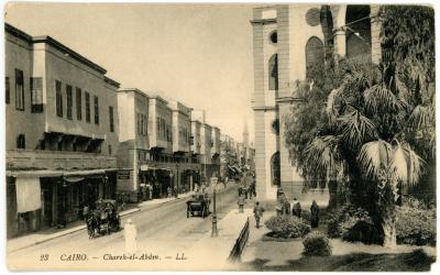 First World War Postcard of ‘Abdin Street’, Cairo