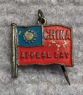  'China Appeal Day' metal fundraising stick pin