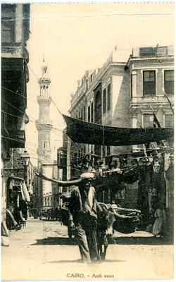 First World War Postcard of An Arab Street, Cairo