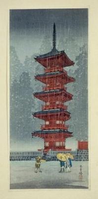 The Five Storied Pagoda at Nikko in the rain