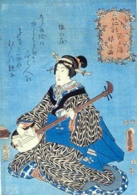(Geisha with a musical instrument)
