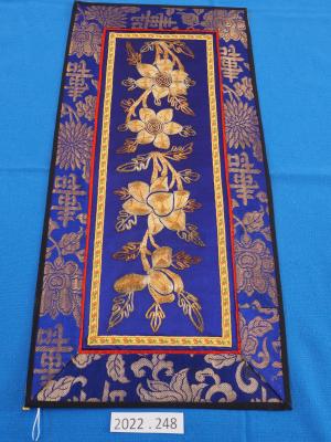 PANEL, METALWORK, GOLD AND SILVER