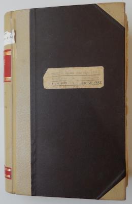 LADIES' COMMITTEE MINUTE BOOK 1973-1982